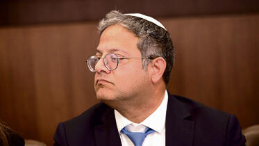 צילום: אלכס קולומויסקי yk13564701