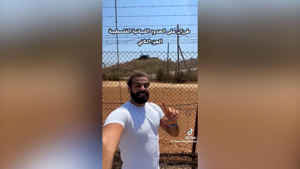 Le blogueur libanais qui provoque des provocations à la frontière avec Israël