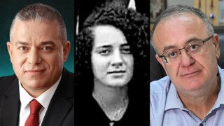 שלישים 