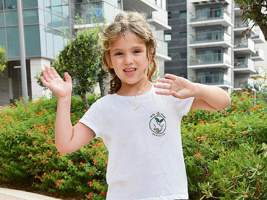 נחום סגל yk13568394