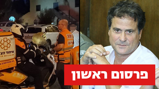 זירה קטטה פרדס חנה כרכור