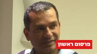 תת ניצב אמיתי לוי 