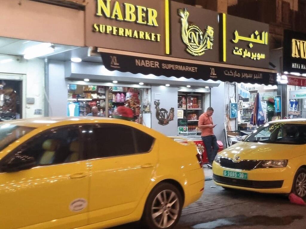 יריחו