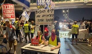 כביש 4 נחסם על ידי מפגינים ומפגינות מהוד השרון עם מיצג בית ספר
