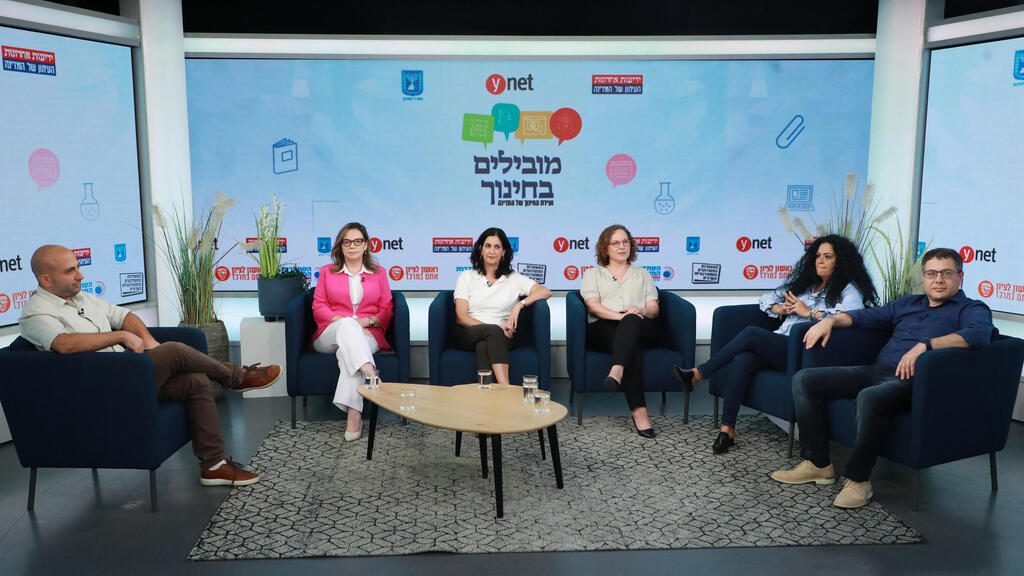 ועידת החינוך