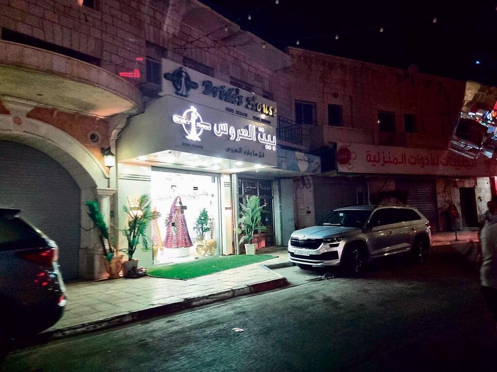 יריחו