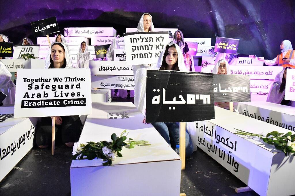 צעדת המתים של החברה העברית במחאה על הפשיעה