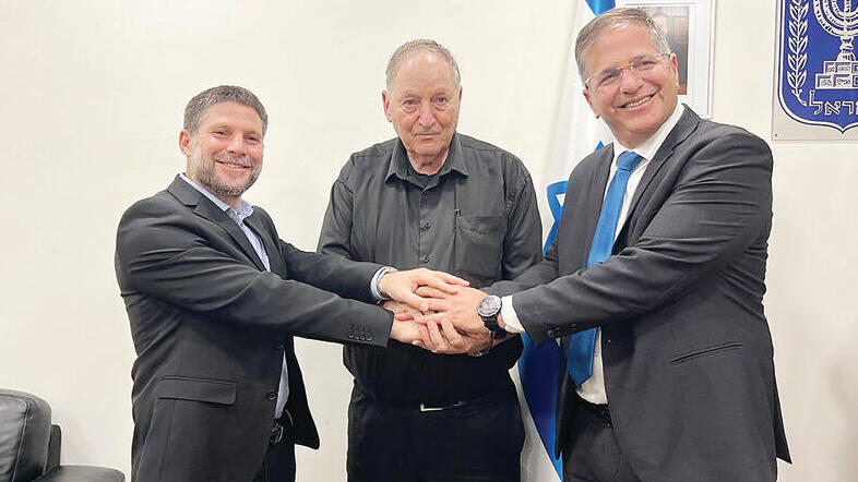 הסכמות ברגע האחרון. קיש, ארז וסמוטריץ' | צילום: דוברות משרד החינוך yk13574587