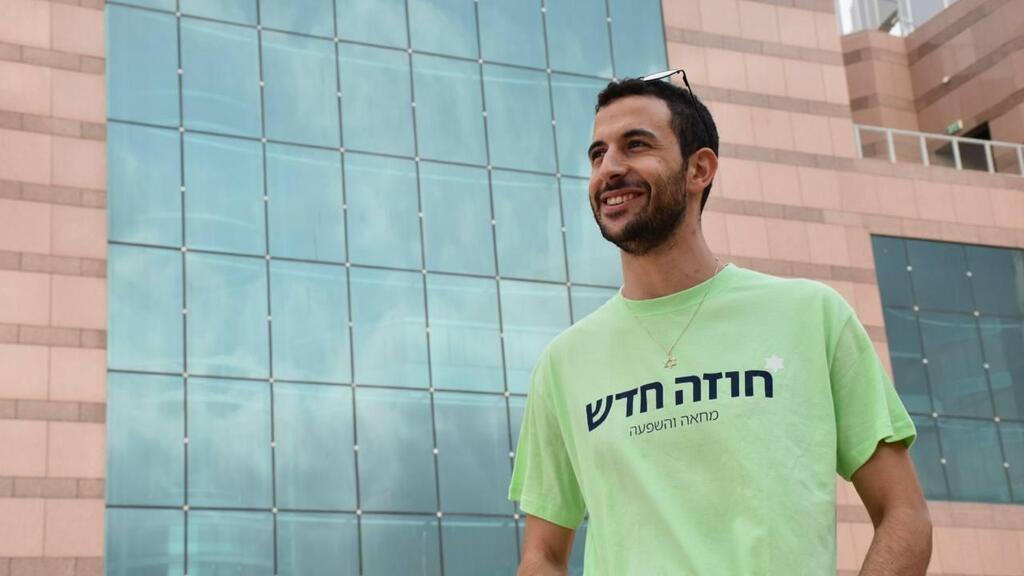 אטיאס. "זו דרך לשמר את האנרגיה של המחאה ברשויות - המקום שהכי משפיע על חיי היומיום" (צילום: יח"צ חוזה חדש ) עידו אטיאס, ראש רשימת חוזה חדש, המחנה הליברלי של באר שבע