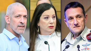 הרצי הלוי טלי גוטליב רונן בר
