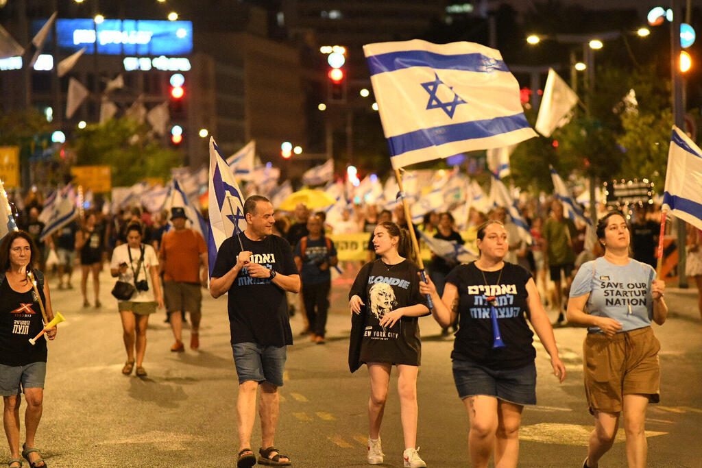 הפגנה בקפלן תל אביב