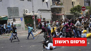 שוטרים עם נשקים שלופים בהפגנת מחאה של מבקשי מקלט אריתראים