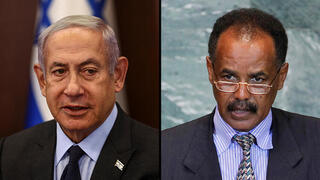  נשיא אריתריאה איסאייס אפוורקי, ראש הממשלה בנימין נתניהו