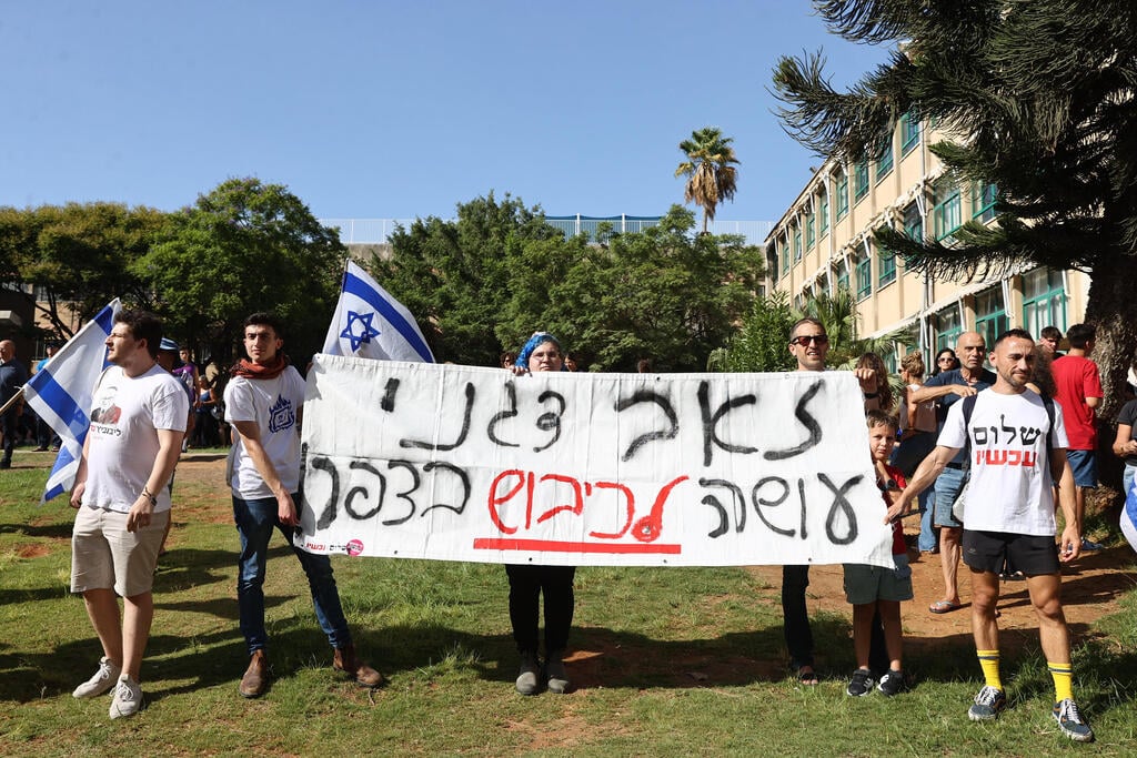 צילום: אוראל כהן הפגנה בגימנסיה העברית הרצליה בתל אביב