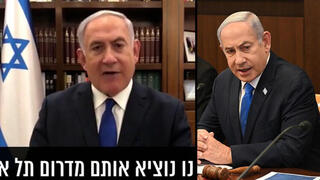 ראש בהממשלה בנימין נתניהו בועדת שרים לענייני מסתננים