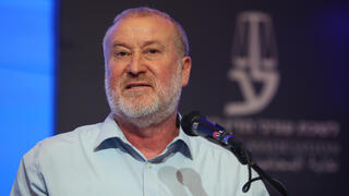 ועידת המשפט של לשכת עורכי הדין