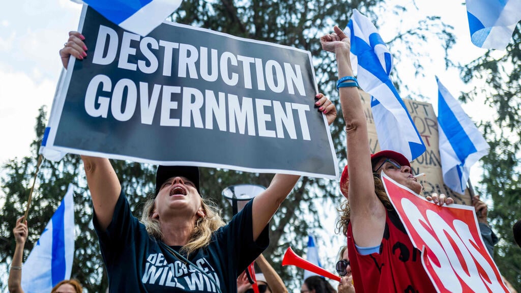 צילום: Jewel SAMAD / AFP מחאה בזמן פגישה של ראש הממשלה בנימין נתניהו עם נשיא קפריסין וראש ממשלת יוון ב ניקוסיה