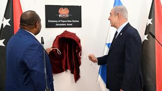 פפואה ניו גיני חונכת שגרירות בירושלים במעמד ראש הממשלה בנימין נתניהו, ראש ממשלת פפואה ניו גיני ג'יימס מראפה ושר החוץ אלי כהן