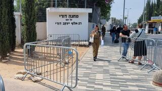 בסיס תל השומר 