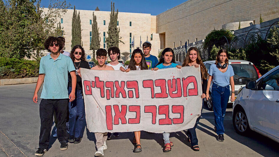 צילום: עמית שאבי yk13580434