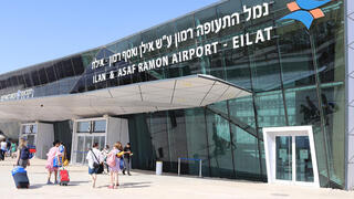 נמל התעופה רמון