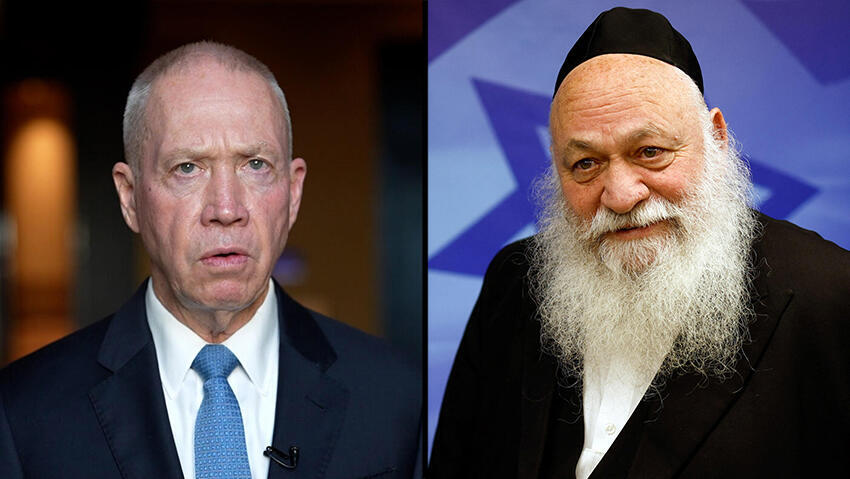 יצחק גולדקנופף יואב גלנט