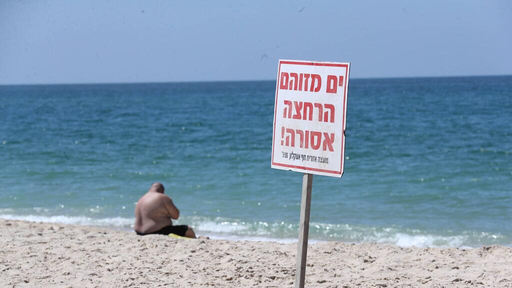 Нечистоты из сектора Газы заливают Израиль