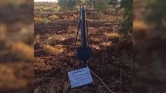 הרקטה ששוגרה תיעוד: ניסיון שיגור רקטה לעבר היישוב רם און