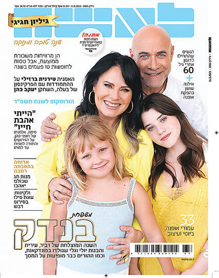 צילום: עדו לביא yk13586890