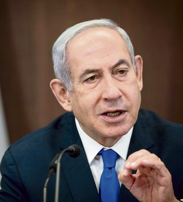 צילום: חיים גולדברג/פלאש90 yk13586950