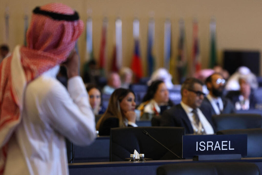 המשלחת הישראלית לכנס אונסק"ו בריאד, סעודיה