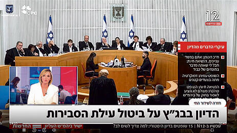 אשליה שאפשר אחרת. מתוך השידור yk13591198