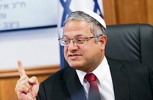 צילום: אלכס קולומויסקי yk13591434