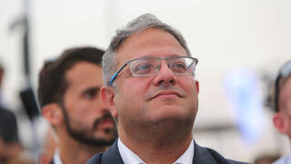 טקס ראש השנה תשפ״ד במטה הארצי בירושלים