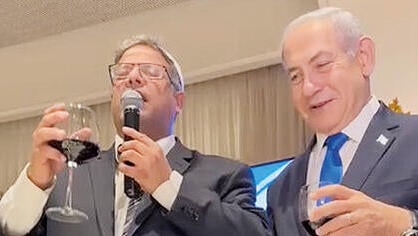 נתניהו ובן גביר מרימים כוסית בגיבושון הקואליציה, אמש yk13593116