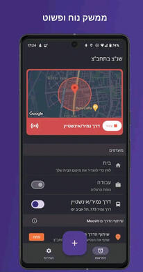 מתוך האפליקציה yk13593176