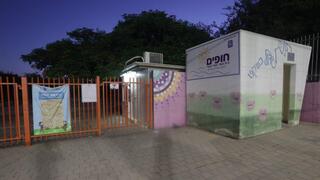 דוגמא למבנים רעועים - בית ספר חופים ביד מרדכי