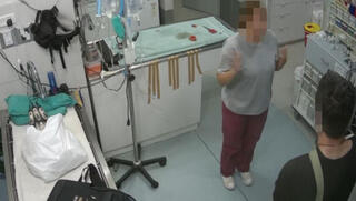 התיעוד מהמרכז הרפואי ווטרינרי מוריה בחיפה, אליו נכנס גבר באיומי אקדח ודרש חומר הרדמה