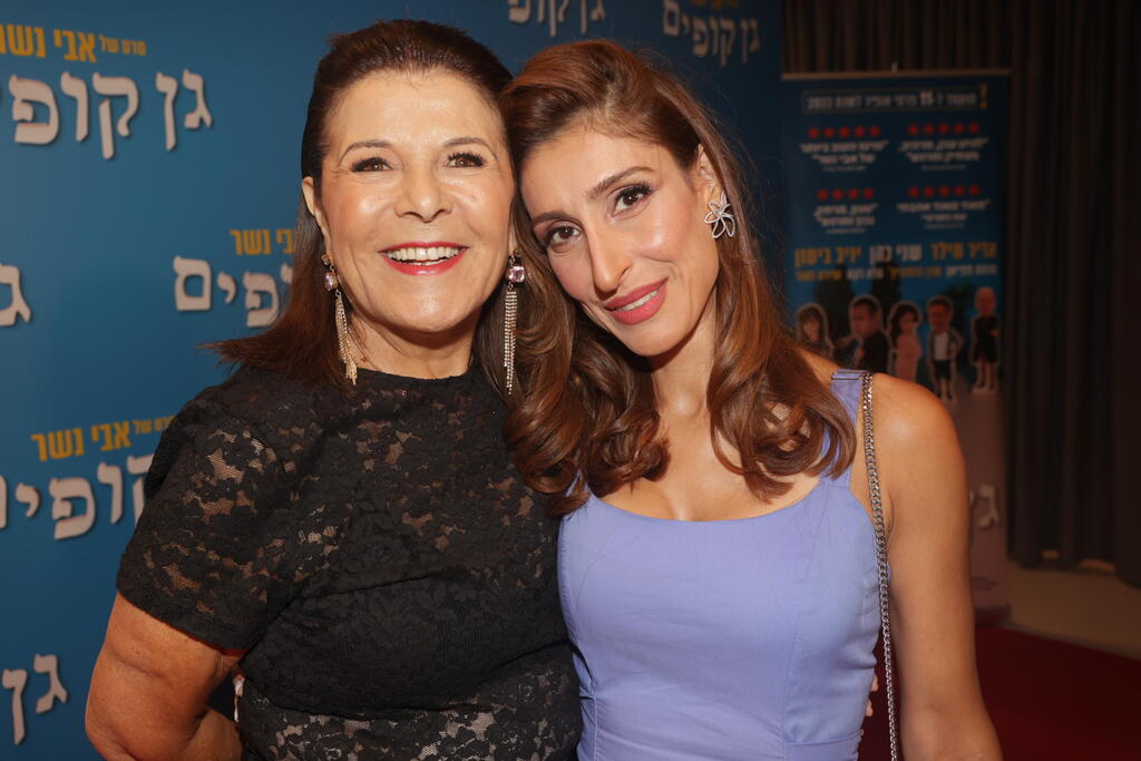 פרימיירה גן הקופים