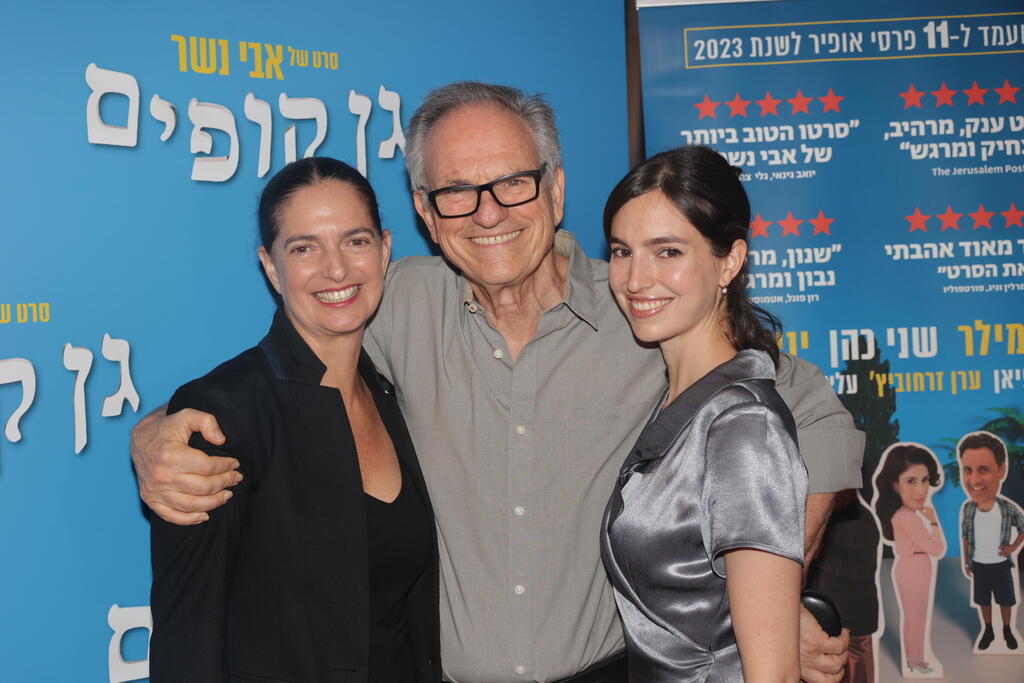 פרימיירה גן הקופים