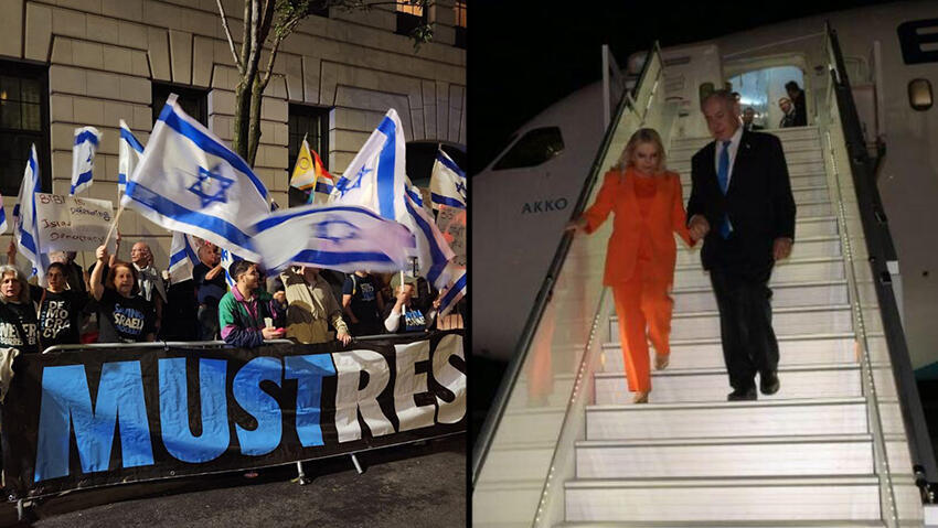 מפגינים נגד ראש הממשלה בנימין נתניהו מול המלון בניו יורק