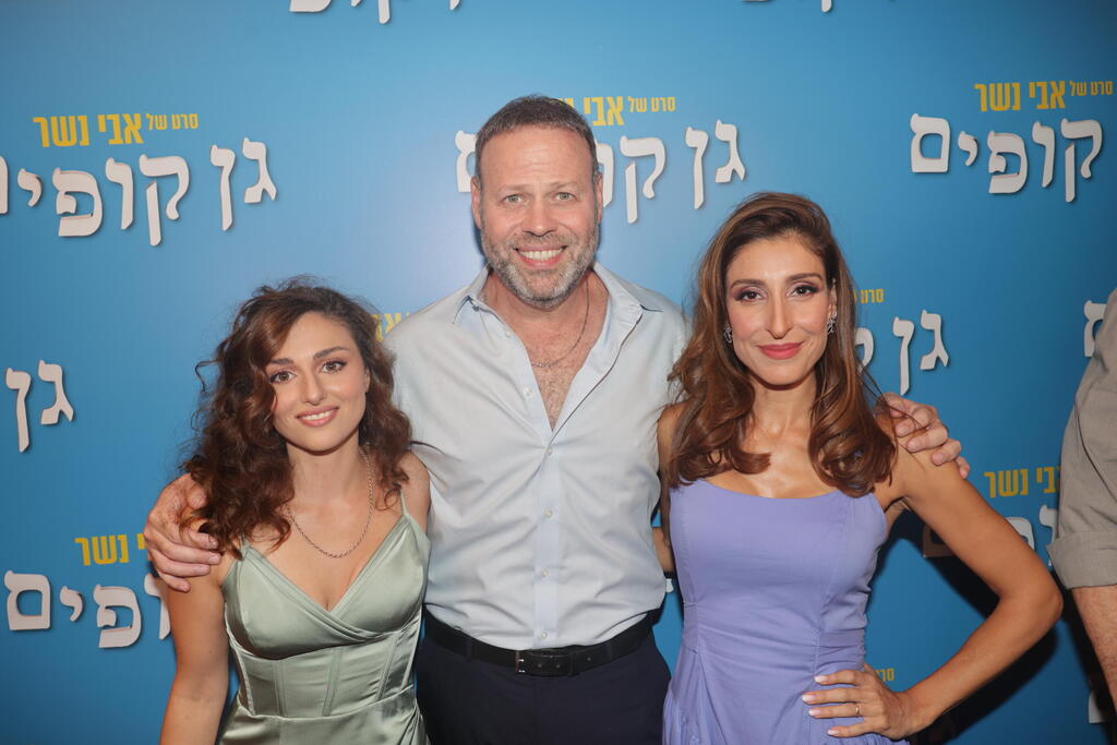 פרימיירה גן הקופים