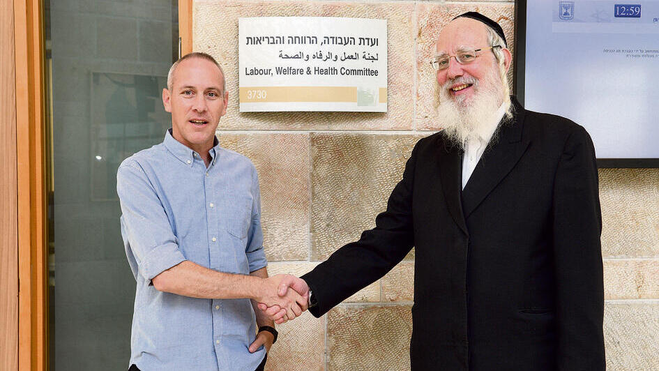 צילום: רפי קוץ yk13590347