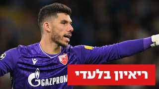 גלזר
