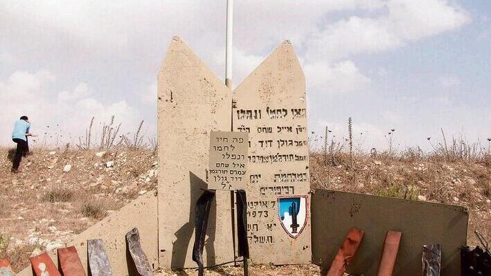 The memorial erected in the memory of the tank crew that blocked the advancing Syrian forces on the Golan Heights in the Yom Kippur war 