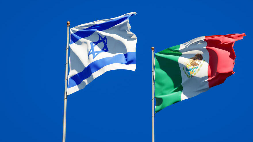מקסיקו ישראל דגל 