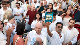 המהומות בכיכר דינזגוף, ערב יום הכיפורים המהומות בכיכר דינזגוף, ערב יום הכיפורים