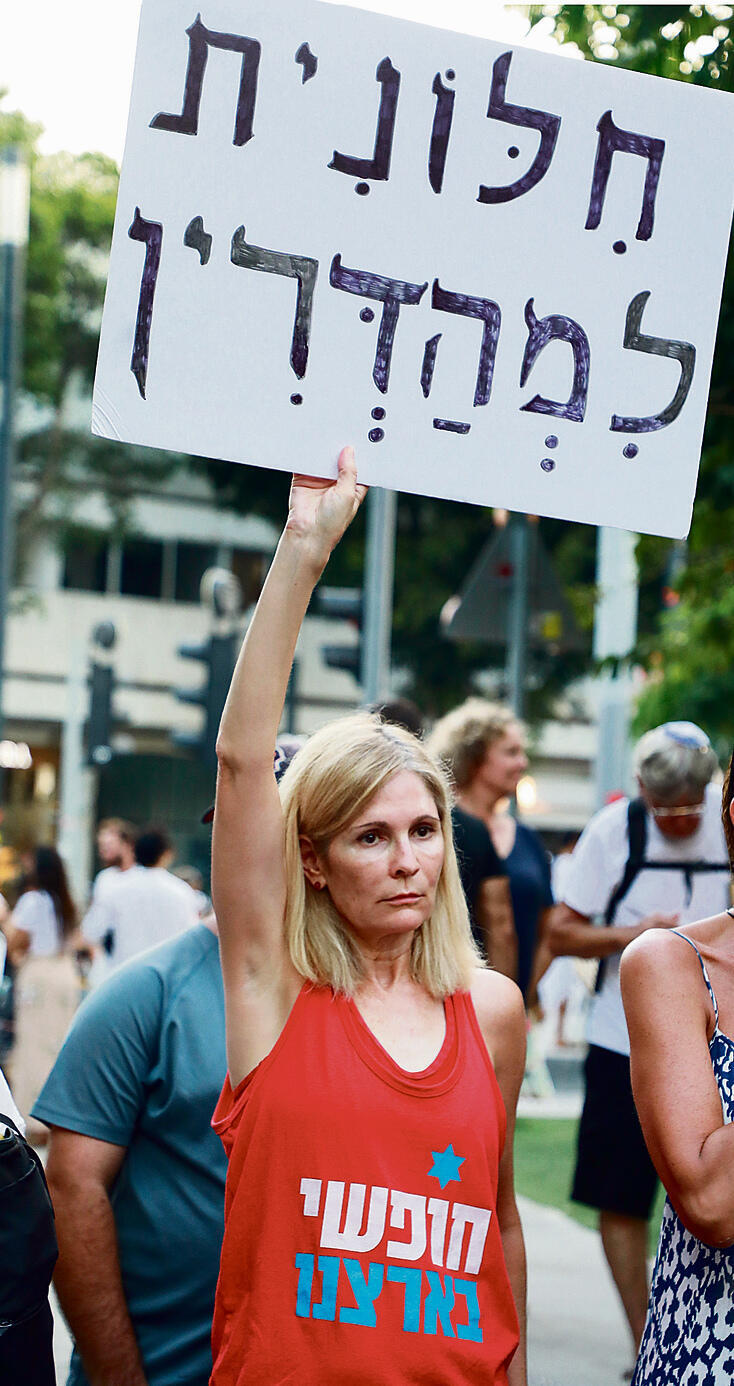 צילום: דנה קופל yk13605608