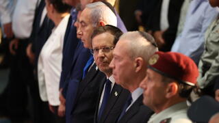 טקס האזכרה הממלכתי בהיכל הזיכרון בהר הרצל לציון 50 שנים למלחמת יום הכיפורים
