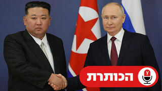 נשיא רוסיה ולדימיר פוטין פגישה עם שליט צפון קוריאה קים ג'ונג און